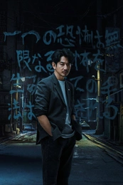 Staffel 1 Serienposter 2