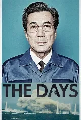 The Days