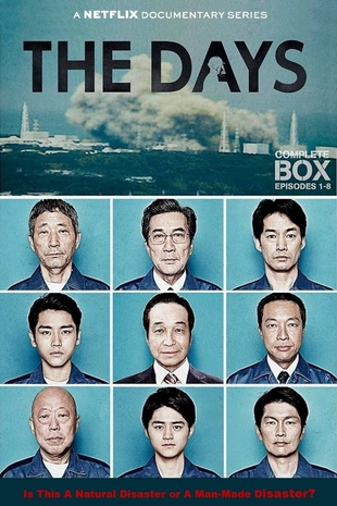 Poster 3 Staffel 1