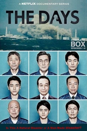 Poster 3 Staffel 1