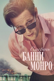 Poster 2 Staffel 1