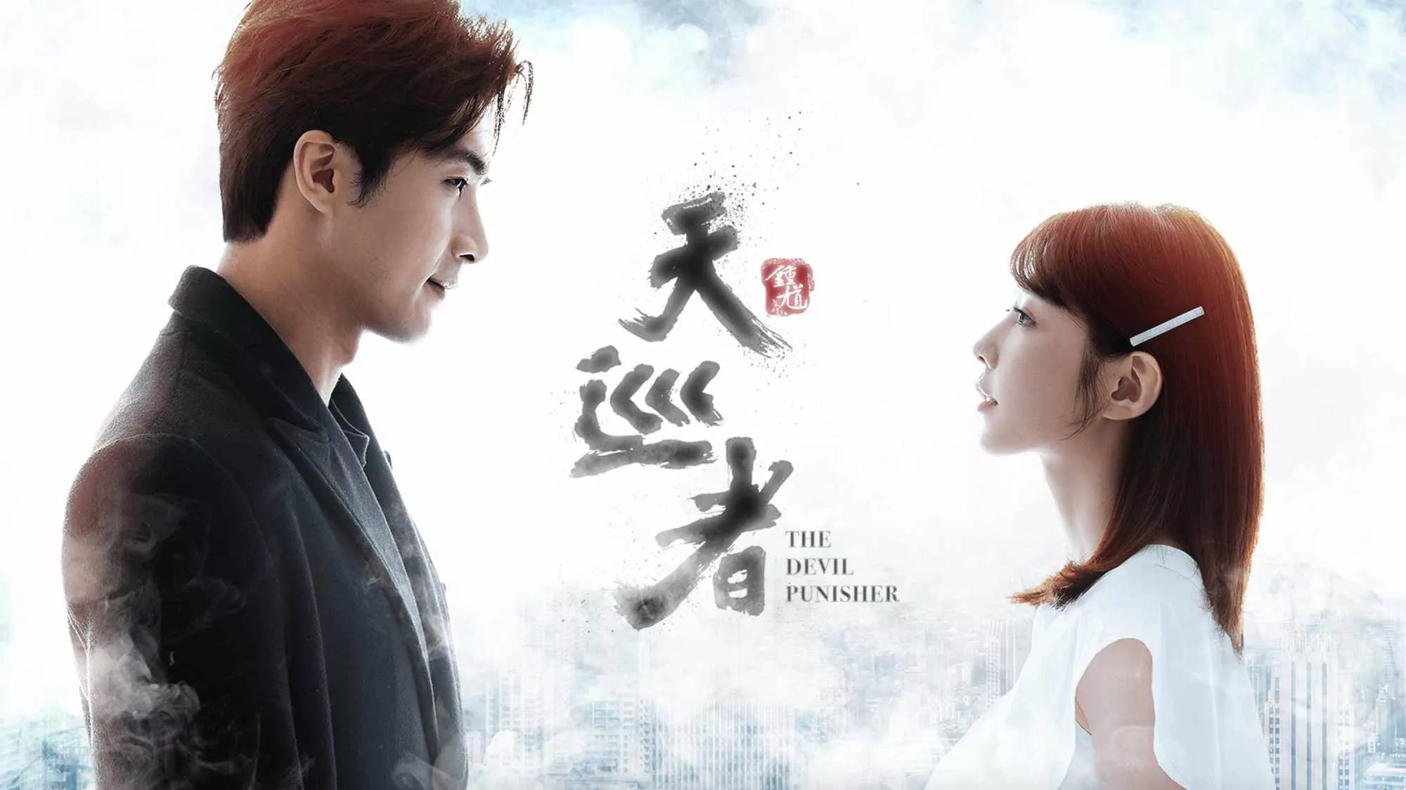 The Devil Punisher - Streams, Episodenguide und News zur Serie
