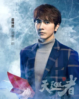 The Devil Punisher Poster 4 Staffel 1