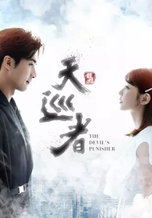 Staffel 1 Serienposter 8