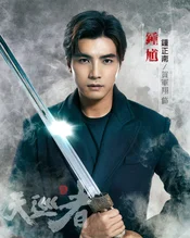 The Devil Punisher Poster Staffel 1
