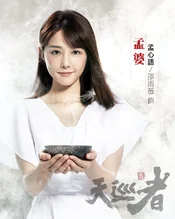 The Devil Punisher Poster 2 Staffel 1