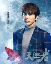 The Devil Punisher Poster 4 Staffel 1