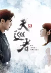 Staffel 1 Serienposter 8
