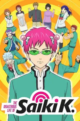 The Disastrous Life of Saiki K. Poster