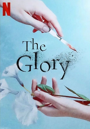 The Glory Poster