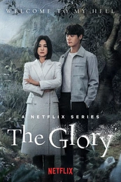 The Glory Poster