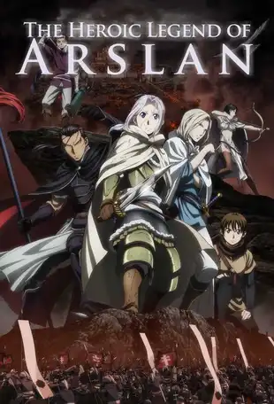 The Heroic Legend of Arslan Poster