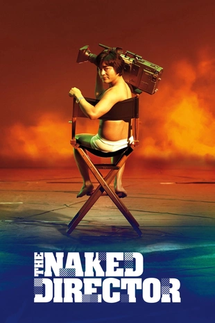 Poster 3 Staffel 1