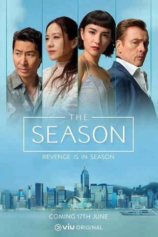 Serienposter