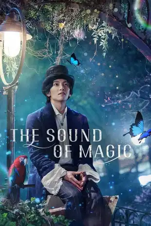 The Sound of Magic Poster