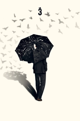 Staffel 1 Serienposter 18