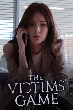 The Victim's Game Poster