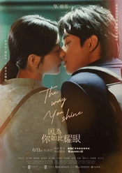 The Way You Shine Poster