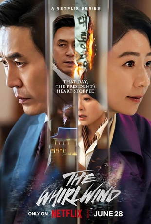 Serienposter