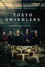 Tokyo Swindlers