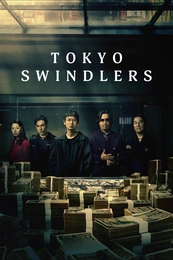 Tokyo Swindlers Poster