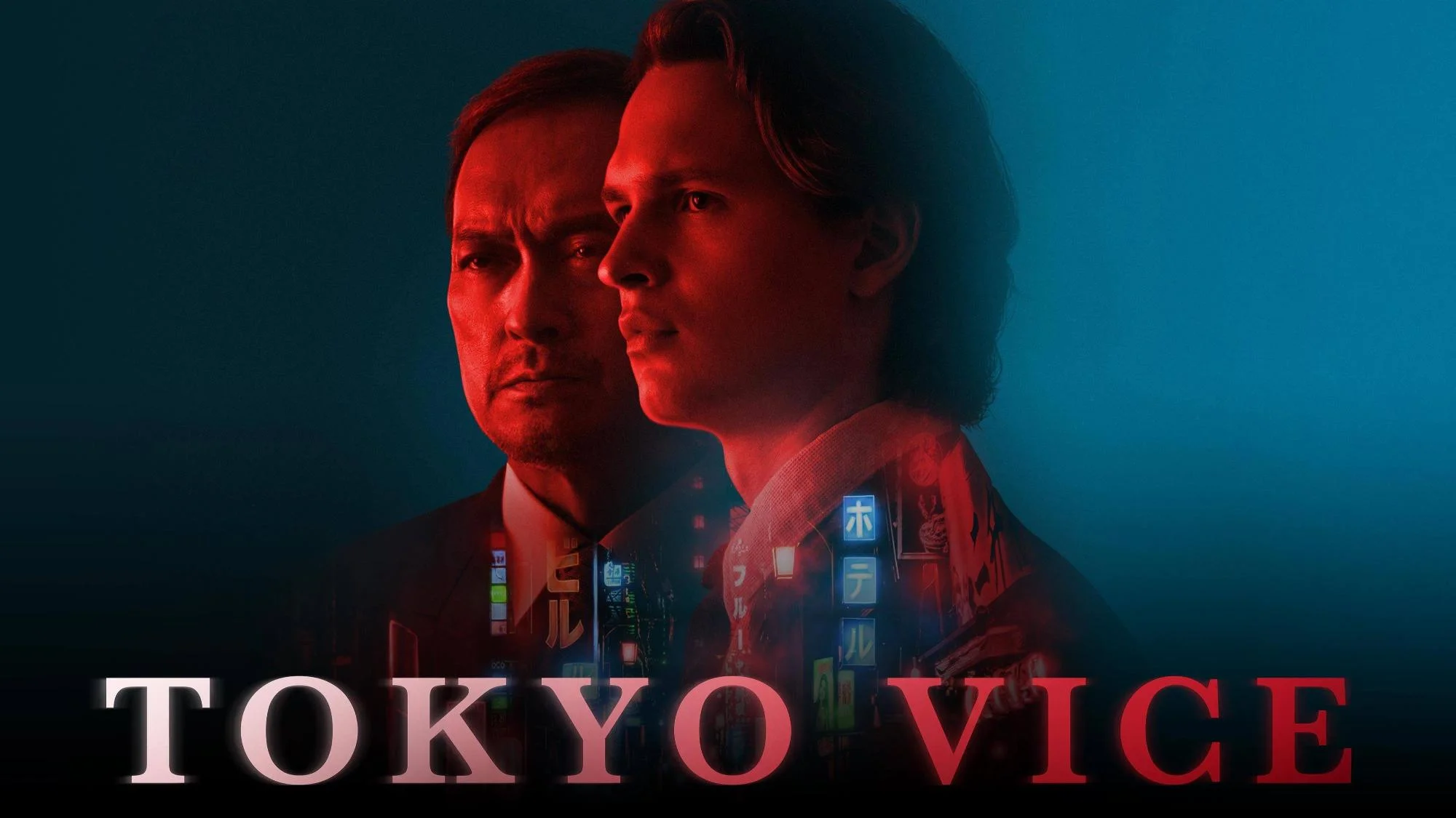 Tokyo Vice - Streams, Episodenguide und News zur Serie