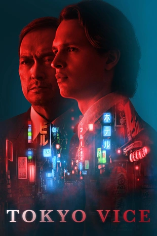 Poster 2 Staffel 1