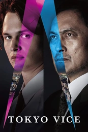 Staffel 2 Serienposter 2
