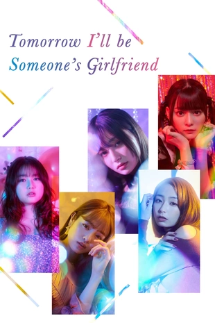 Serienposter