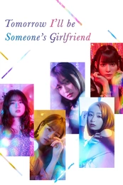 Serienposter