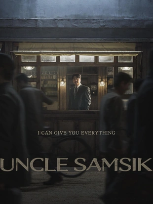 Serienposter
