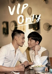 VIP Only Poster