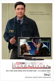 Poster 21 Staffel 1
