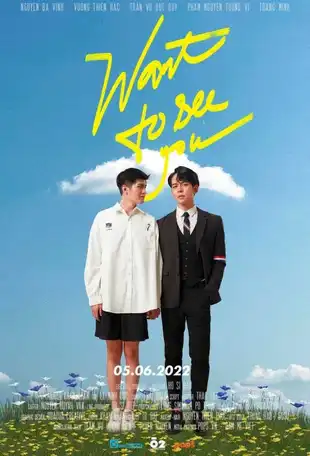 Want to See You Poster