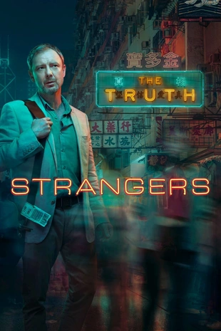 Poster 2 Staffel 1