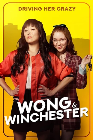 Serienposter