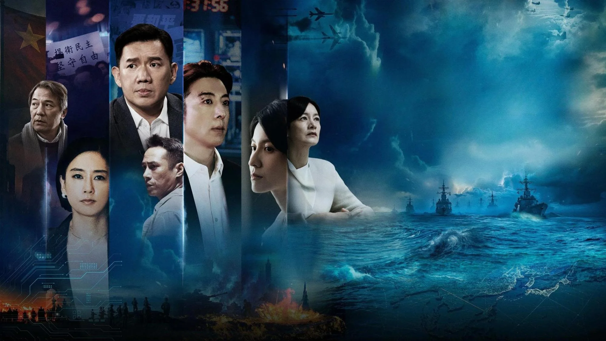 Zero Day Attack - Episodenguide und News zur Serie